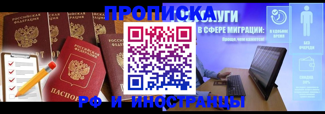 регистрация для дет. сада в Волгодонске